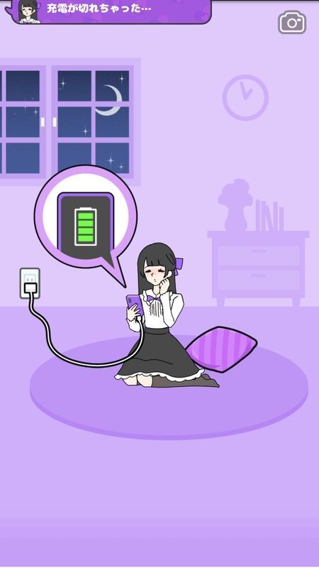 ステージ1でスマホを充電し終えた場面