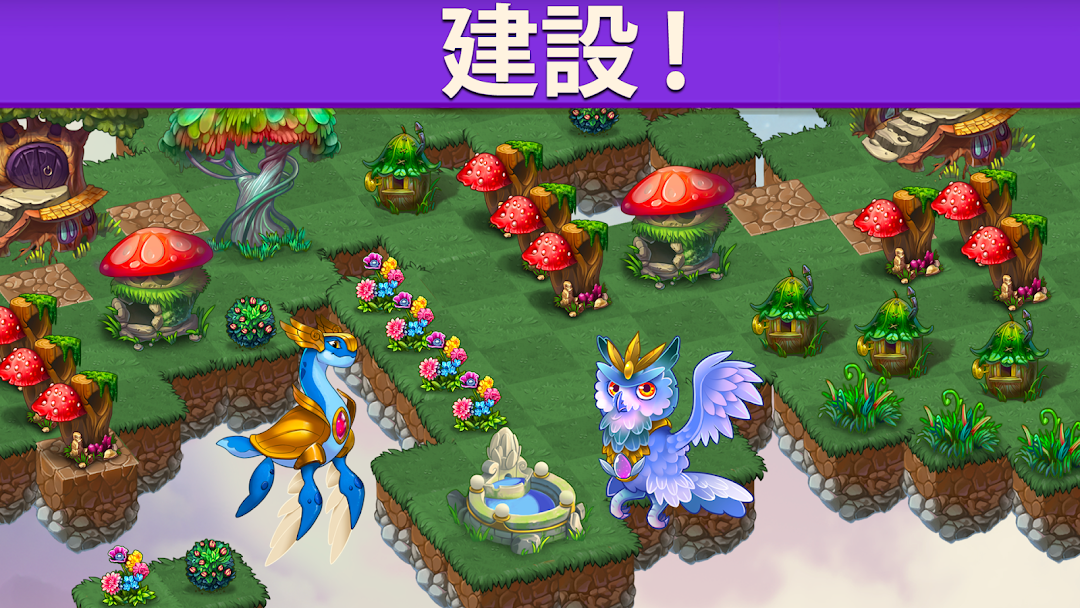 コインやジェムやタイマーが表示された実際のゲーム画面