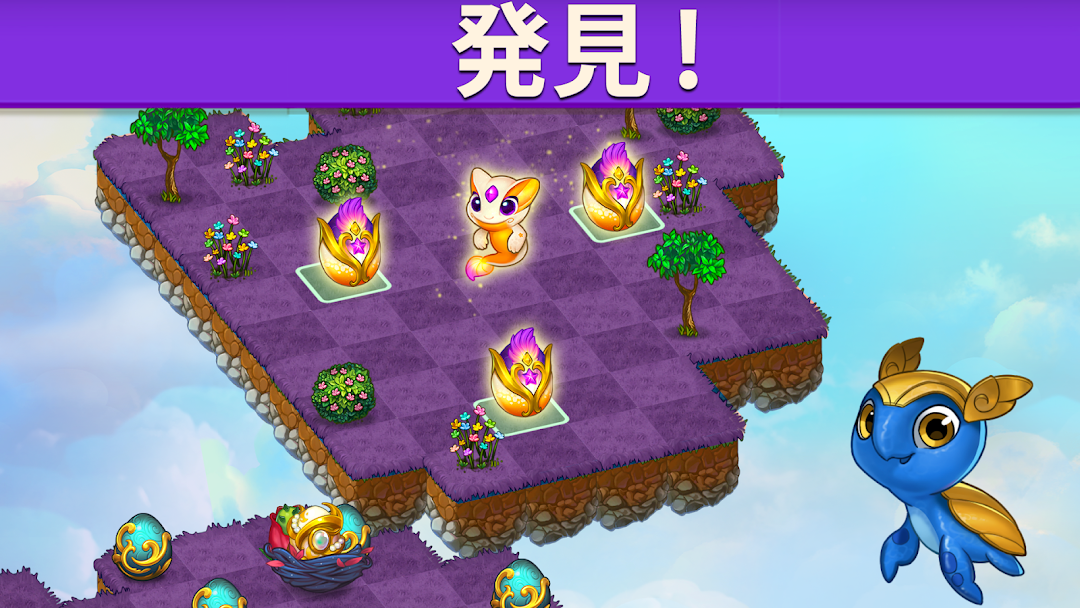 キノコの家と2体の翼のあるドラゴンがいる村