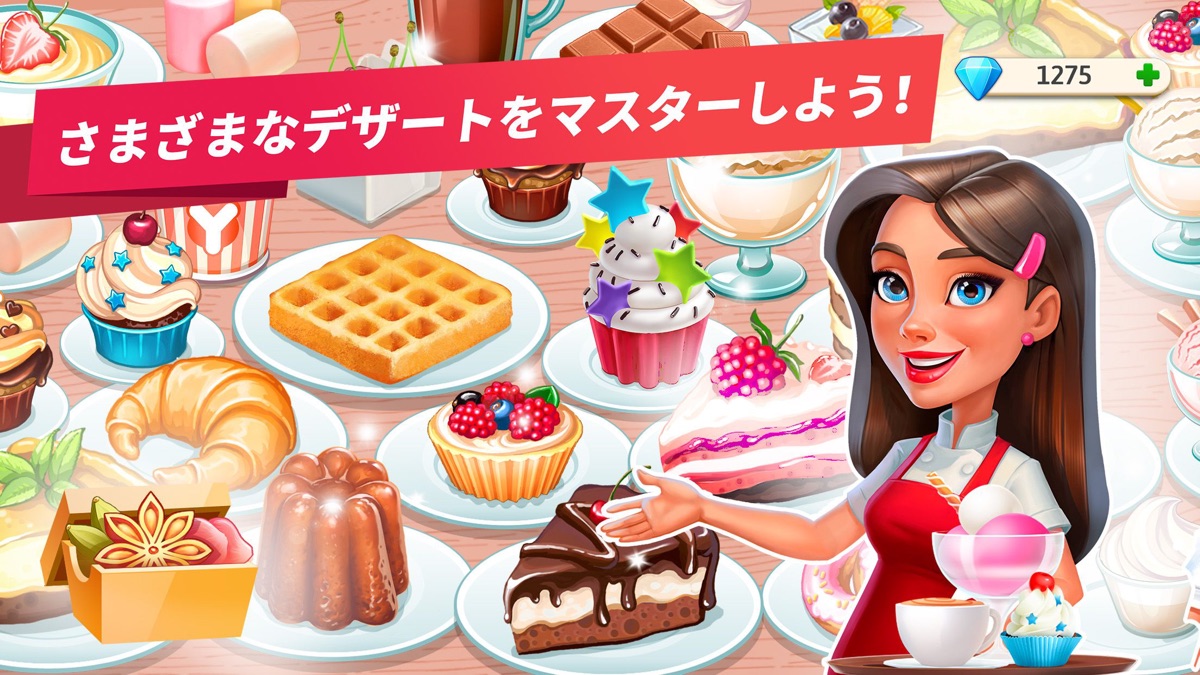 「料理しよう！」の表示とともに、ドリンクメーカーでMIN/MAXのゲージを合わせてドリンクを作るミニゲーム画面
