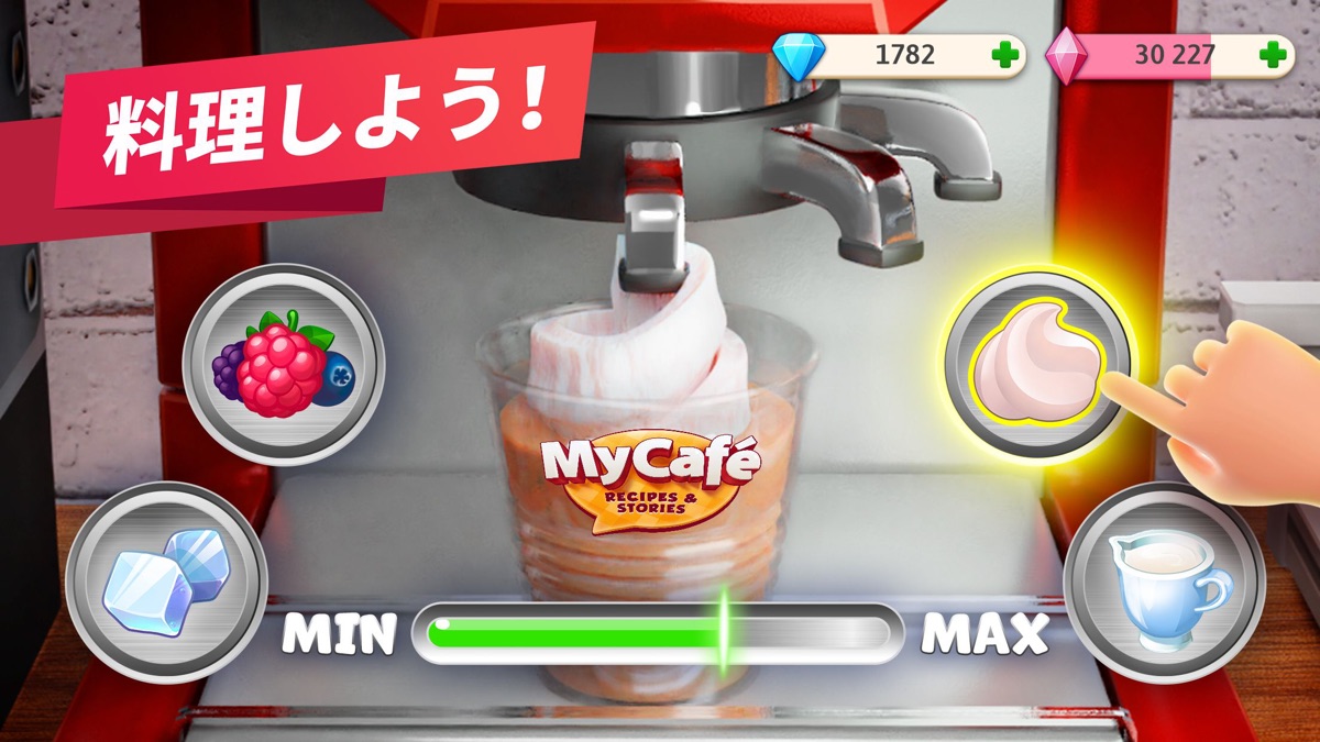 「さまざまなデザートをマスターしよう！」の表示とともに、ワッフルやケーキなど多彩なスイーツが並ぶゲーム画面