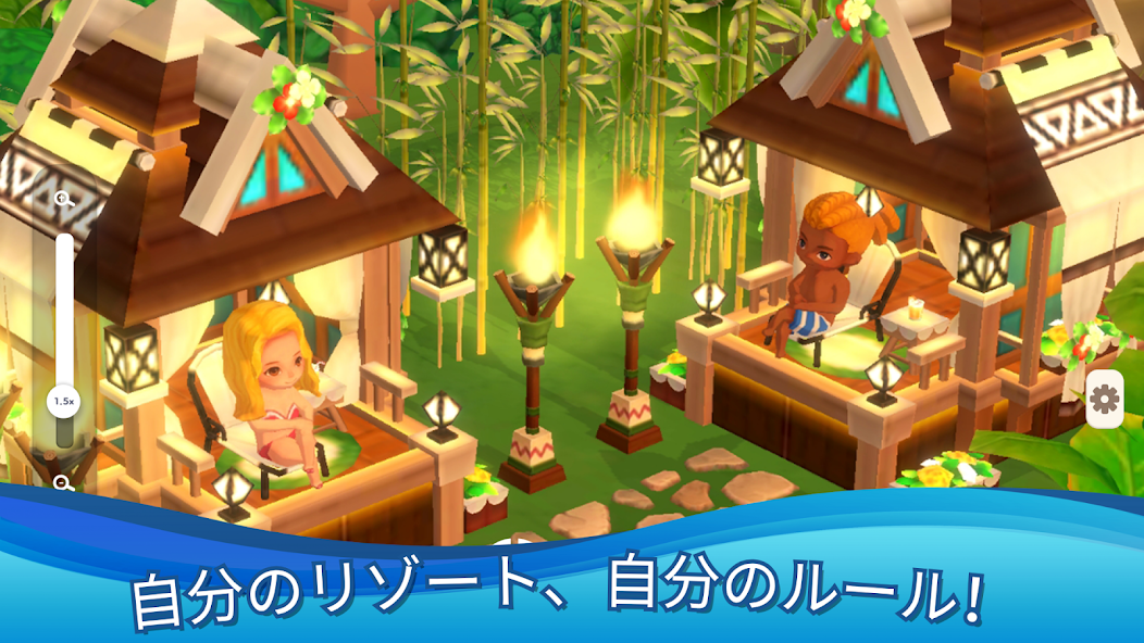 フレンドと交流しながら遊べる