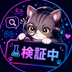 ねこゲーマー
