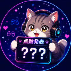 ねこゲーマー
