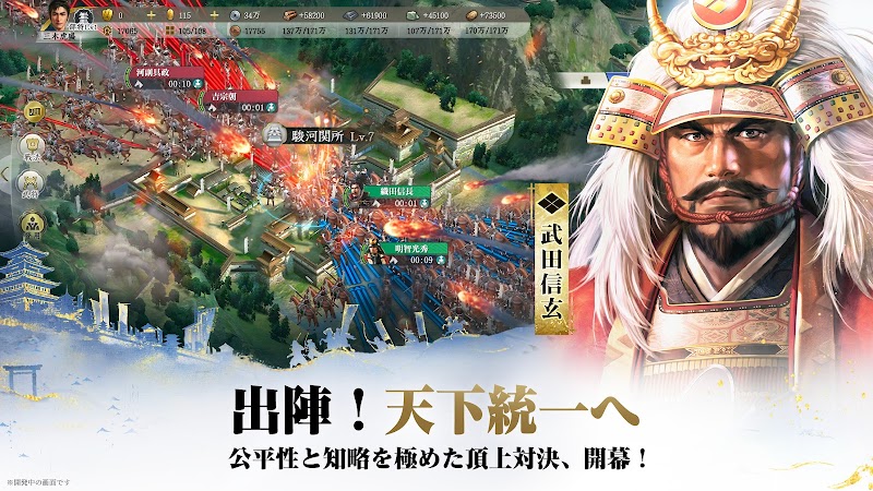 地形を活かした攻城戦バトル画面