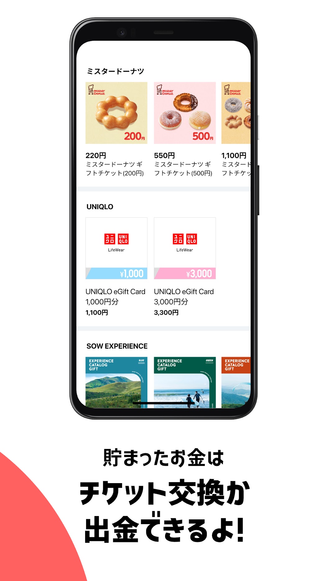 ONEモールのショップ詳細画面。コスメショップCosme Kitchenで7%還元と表示されている