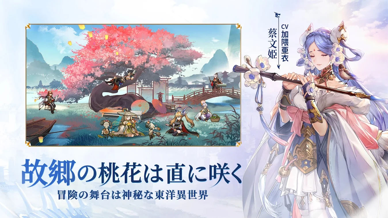 三国志×イケメン美女の世界観