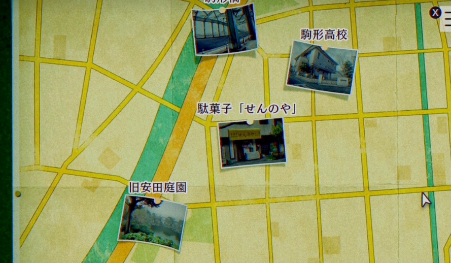 実在する墨田区の地名が並ぶマップ画面