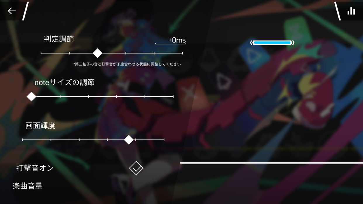 日本語表示の設定画面。判定調節やnoteサイズを調整できる