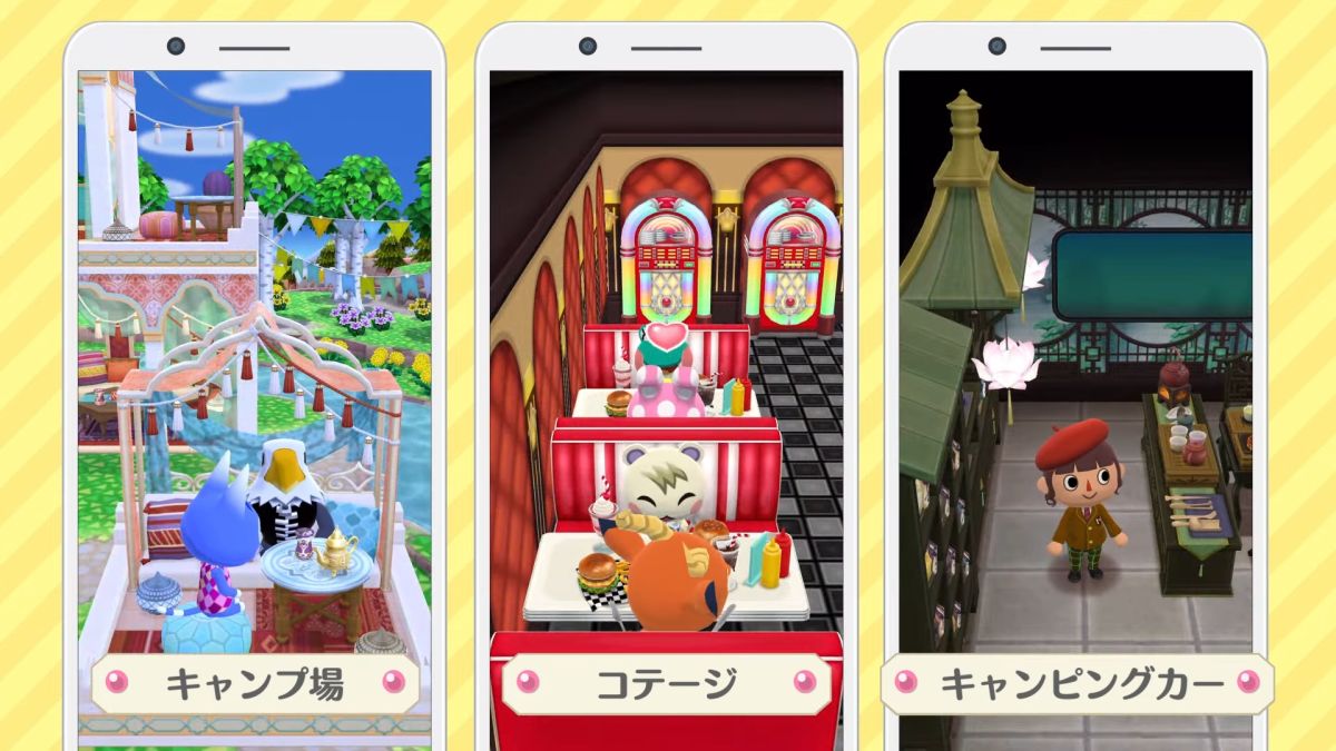キャンプ場・コテージ・キャンピングカーの3種類の拠点を紹介するゲーム画面
