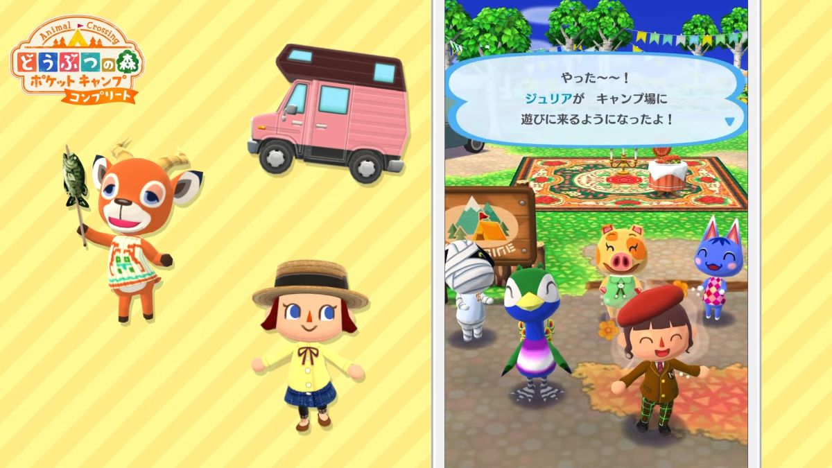 どうぶつがキャンプ場に遊びに来た時の会話シーン