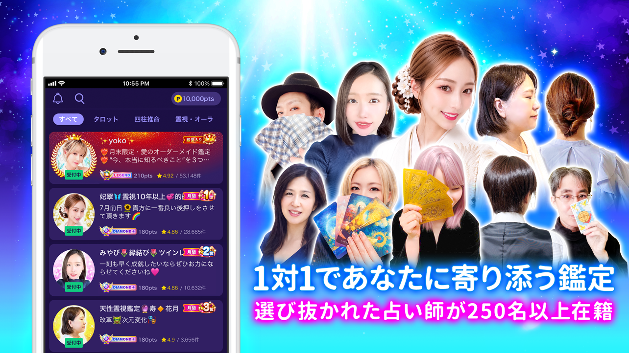 復縁なら「ケアプリ」のアプリ画面