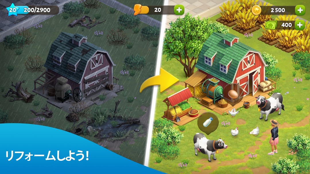 スプリングバレーのゲーム画面
