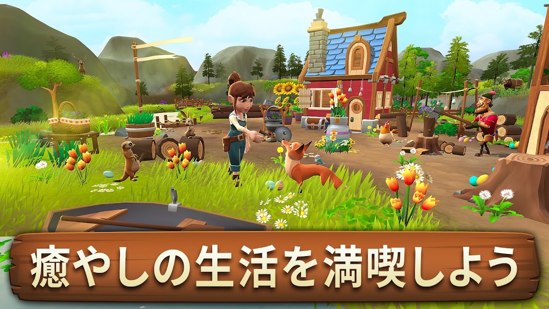 Sunrise Villageのゲーム画面
