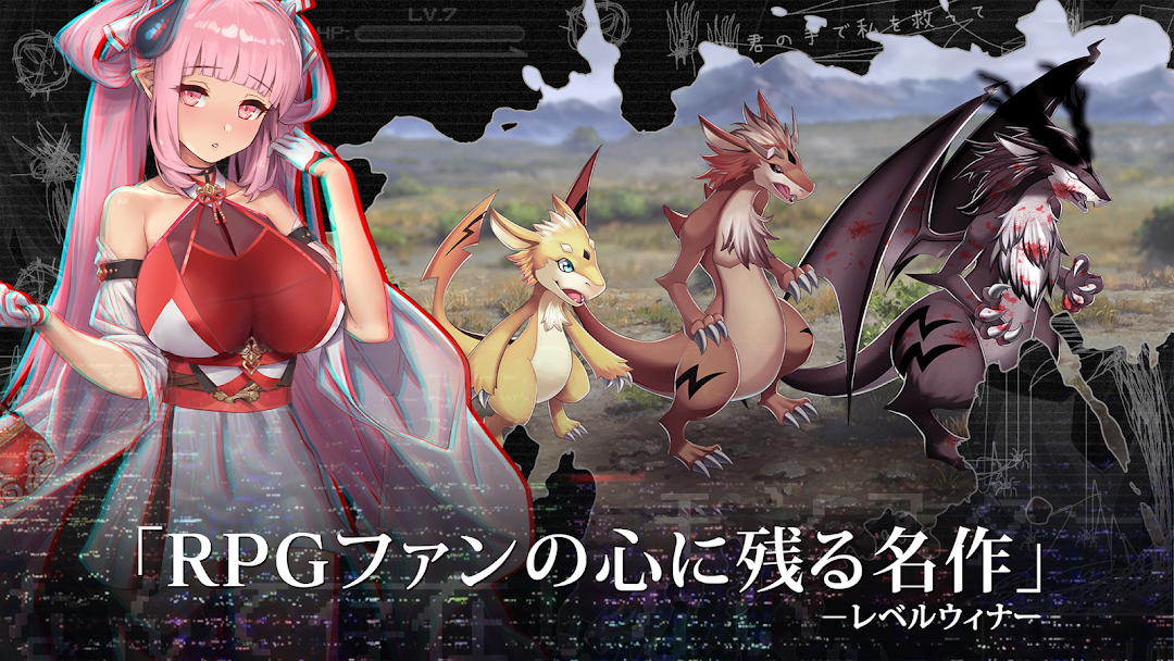 エバーテイルのゲーム画面