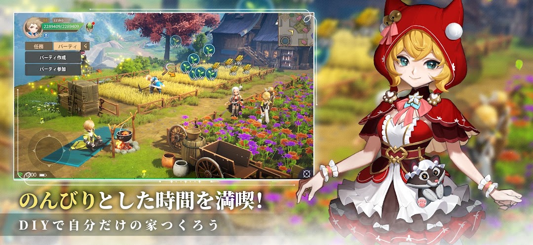 ステラアルカナのゲーム画面