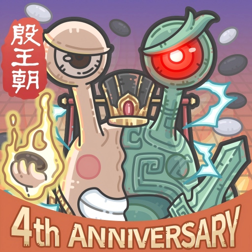 最強でんでんのゲーム画面