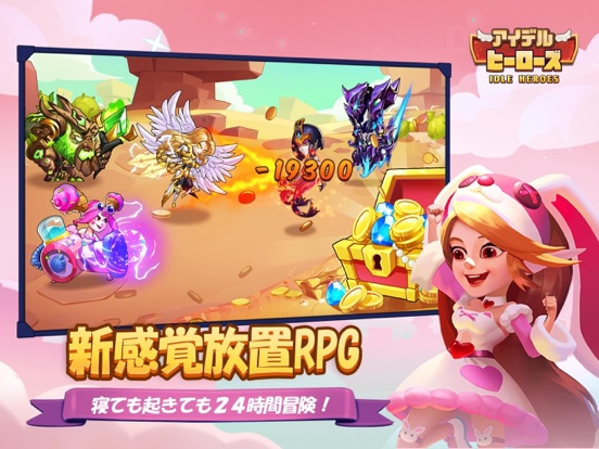 アイデル ヒーローズのゲーム画面