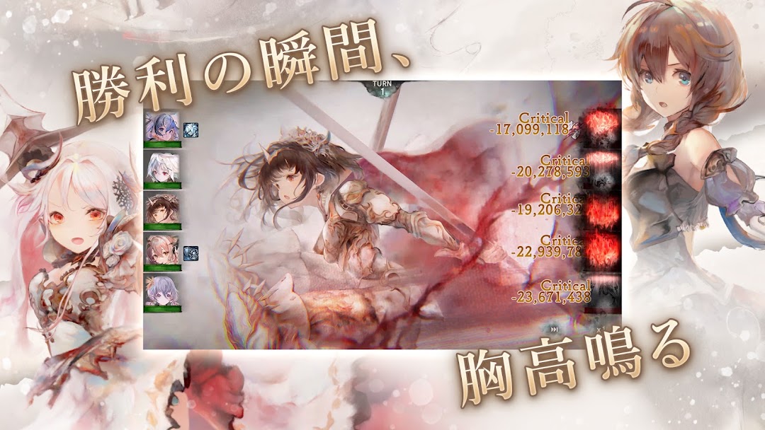 メメントモリのゲーム画面