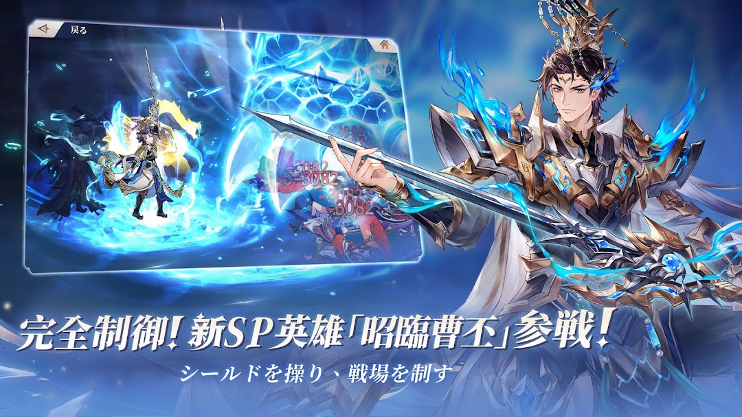 オリエント・アルカディアのゲーム画面