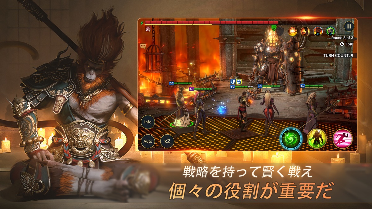 レイド：シャドウレジェンドのゲーム画面