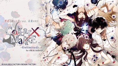 Collar×Malice -Unlimited-のゲーム画面
