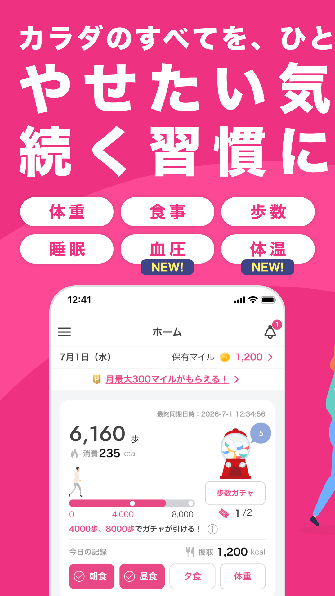 FiNCのアプリ画面