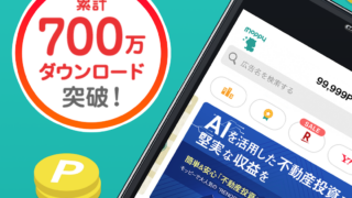 モッピーのアプリ画面