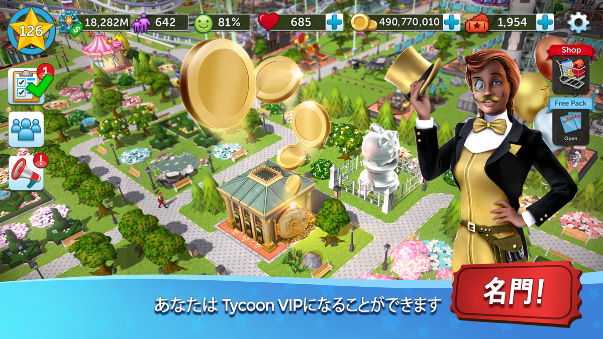 コインが降り注ぐ演出とTycoon VIPを紹介する画面