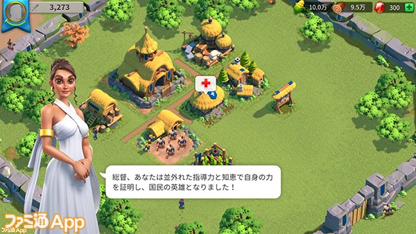 村の風景と総督を称える日本語メッセージが表示されるストーリー画面