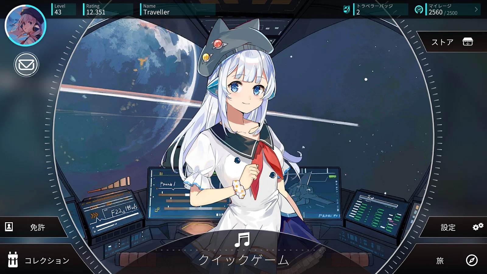 Rotaeno（ロテーノ）のメインメニュー画面。宇宙船のコックピットからイロが微笑むタイトル画面