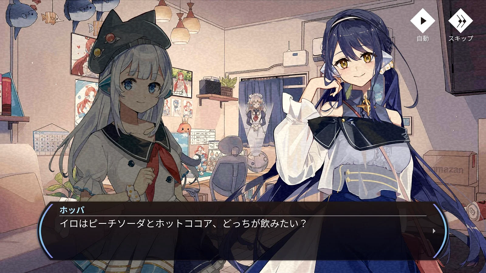 ストーリーモードの会話シーン。主人公イロと幼なじみホッパが部屋で話す一幕