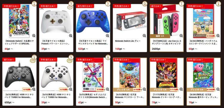 ロイヤルキャッチのゲームジャンルの景品一覧。Nintendo Switch本体やコントローラー、ソフトなどが並ぶ