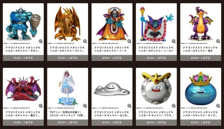 ロイヤルキャッチのフィギュアジャンルの景品一覧。スケールフィギュアが複数並んでいる