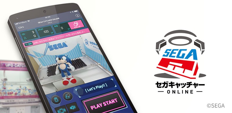 ブラウザ版セガキャッチャーオンラインの操作画面。スマホのブラウザでソニックのフィギュアが入ったクレーンゲーム機を操作し、PLAY STARTボタンが表示されている