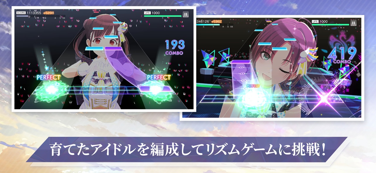 フル3Dのリズムゲーム画面