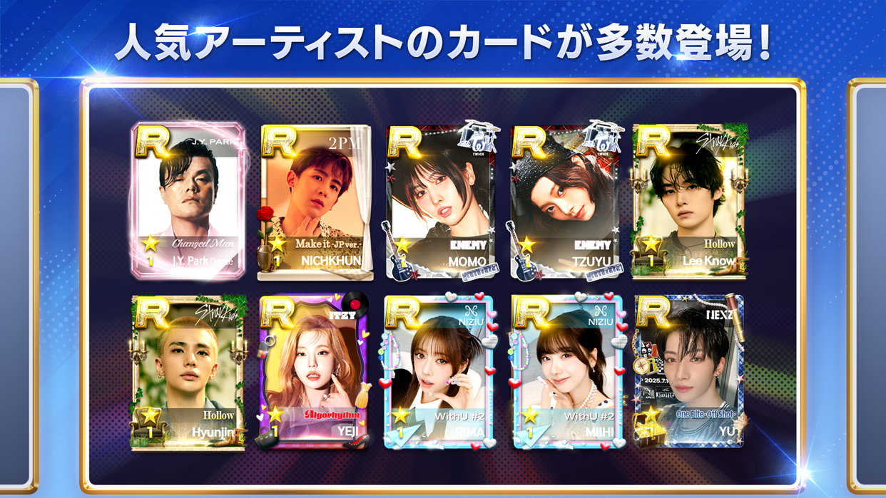 1500種類以上のカードコレクション