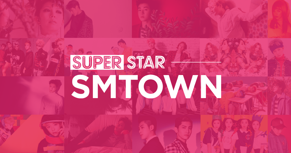 SUPERSTAR SMTOWN公式サイトのアーティスト集合ビジュアルバナー