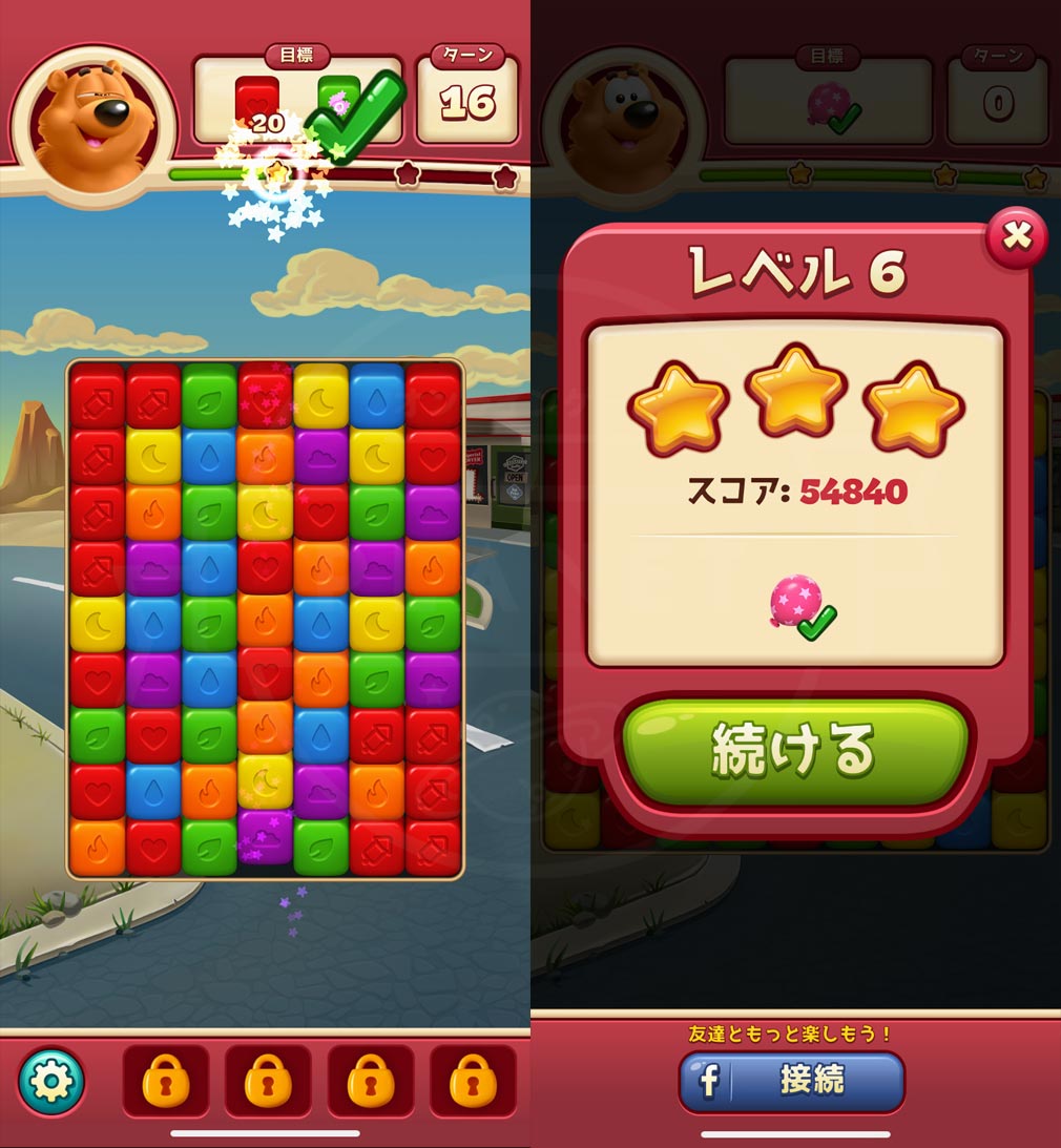 ステージクリア結果画面。「レベル6」「スコア：54840」「続ける」などと星3つの評価表示