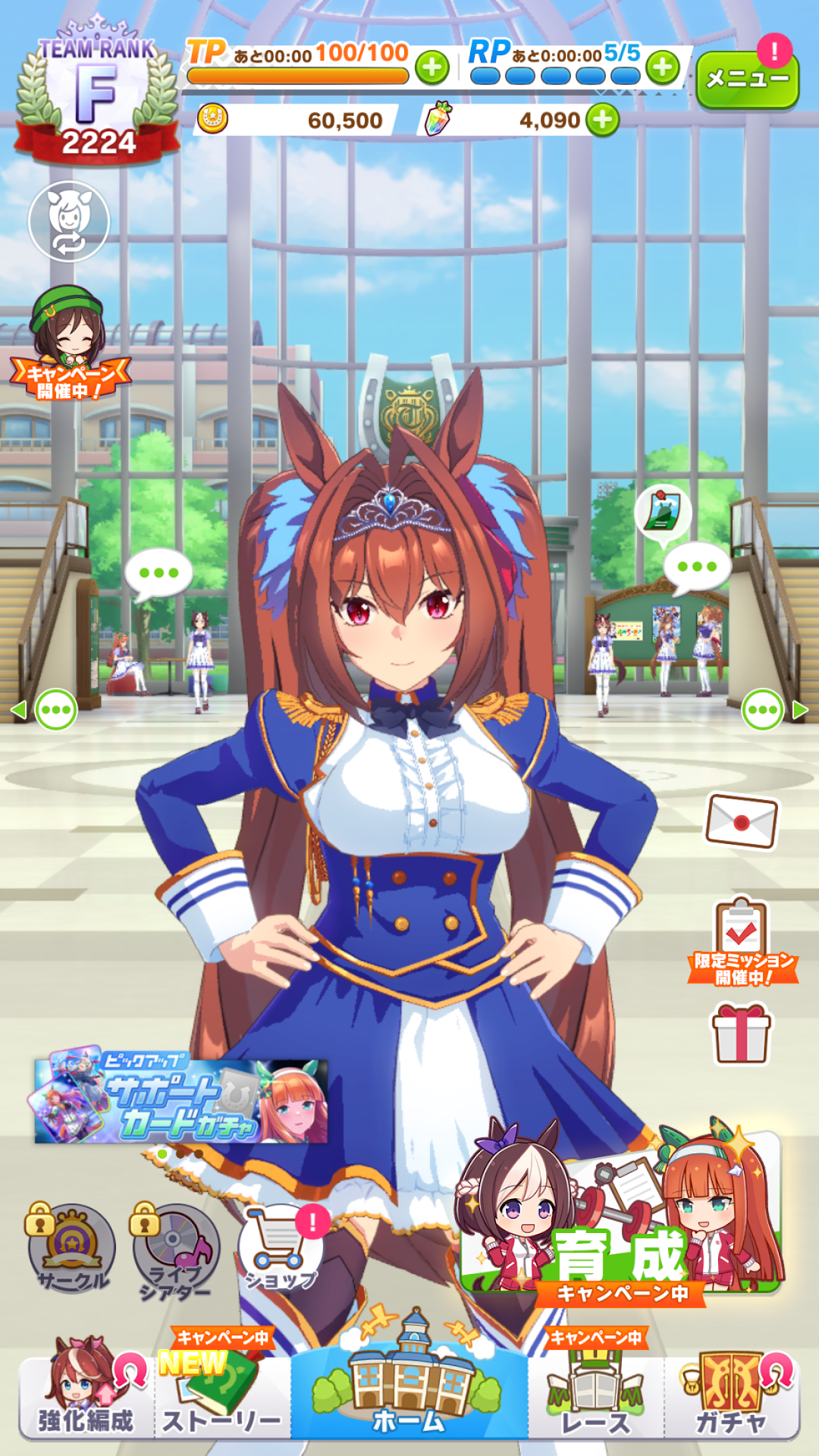 ホーム画面。トレセン学園を背景に、TEAM RANK・TP/RP・所持コイン(60,500)やジュエル(4,090)、下部の「強化編成/ストーリー/ホーム/レース/ガチャ」メニューが表示されている
