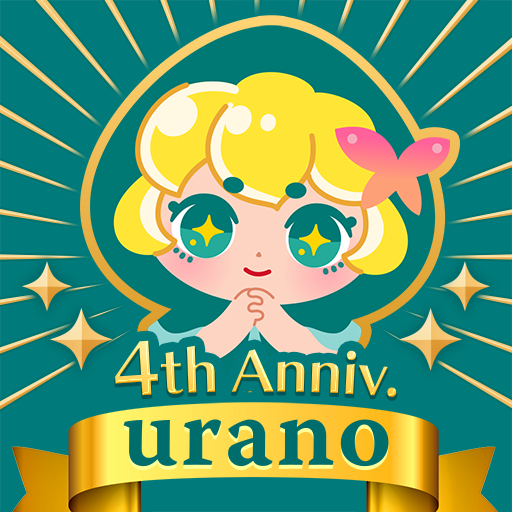 ウラーノ アプリアイコン(4周年記念デザイン)