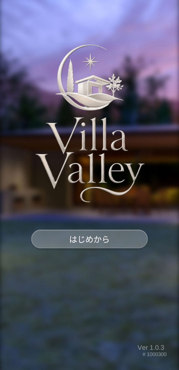 脱出ゲームVilla Valleyのタイトル画面。三日月と邸宅のロゴマークが表示されている