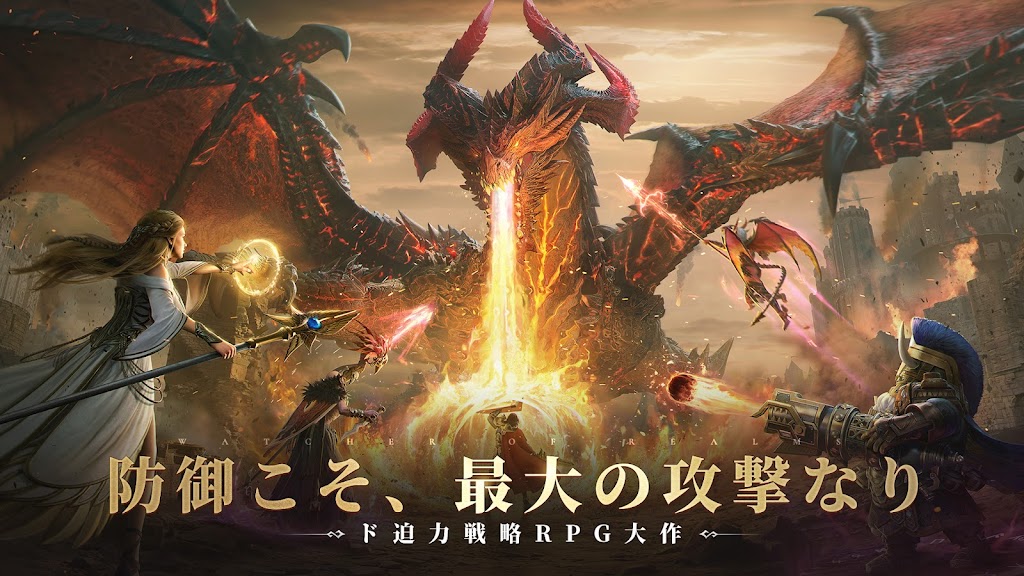ダークファンタジーな世界観と映画品質グラフィック