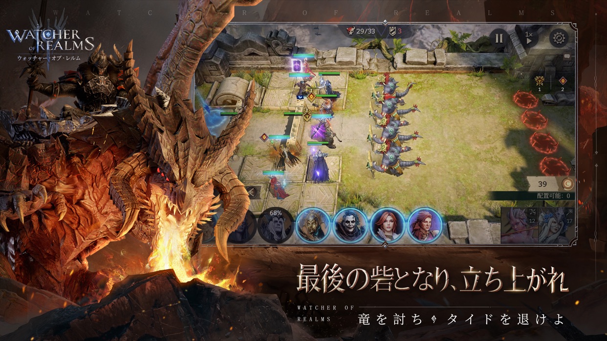 タワーディフェンスで拠点を守る戦略性