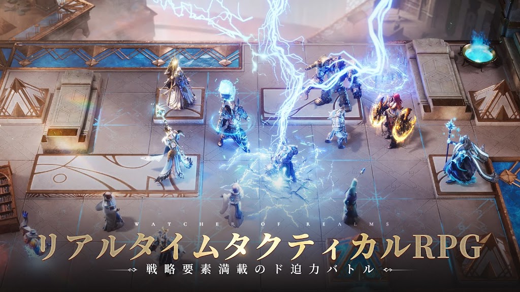 雷撃エフェクトが飛び交うリアルタイムタクティカルバトルのゲーム画面