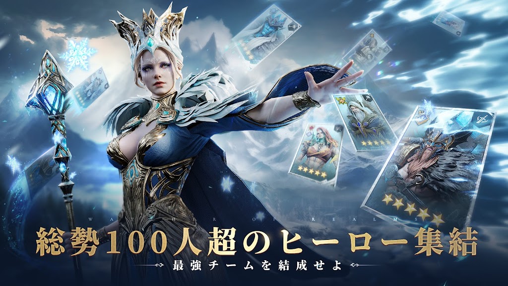 100人を超えるヒーローを集めて編成