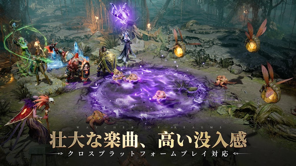 紫の魔法陣が広がる幻想的なフィールドで戦うクロスプラットフォーム対応の演出画面