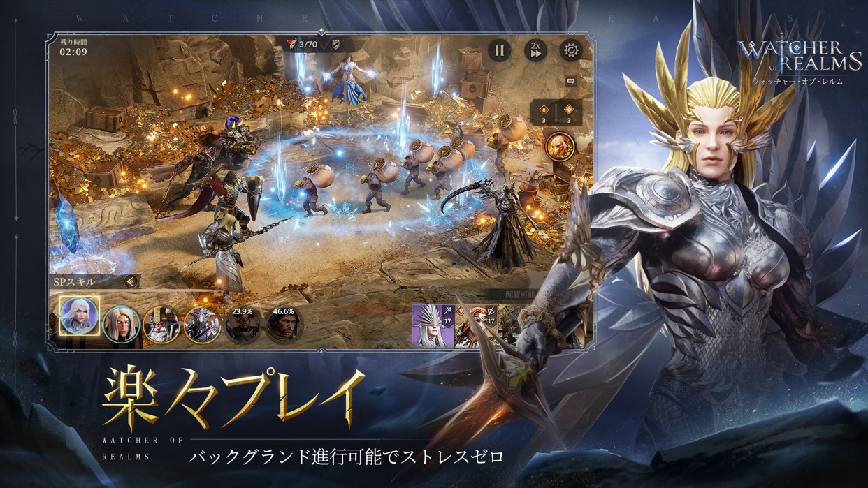 バックグラウンド進行中でも宝箱の間を自動で進めるストレスフリーなプレイ画面