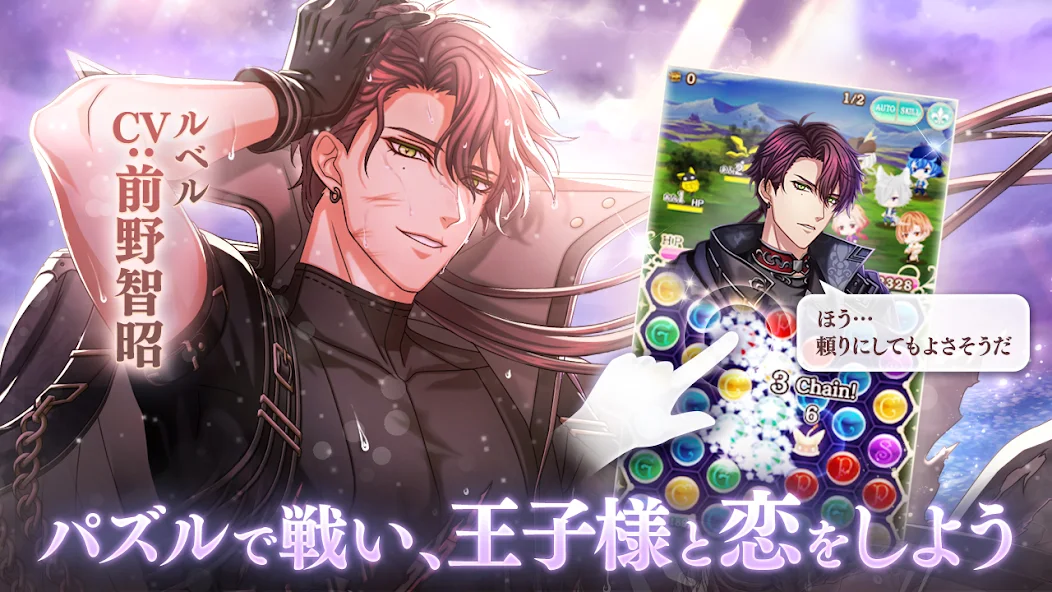 ヒトフデパズルで同じ色のピースをつなげてEXCELLENTを出す戦闘画面
