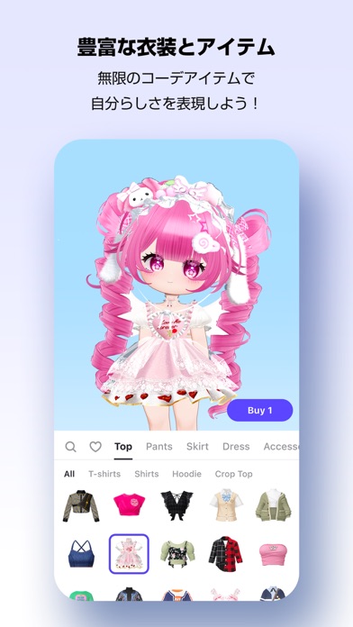 豊富な衣装とアイテムを紹介する画面。ピンクの衣装を着たアバターとコーディネートショップ